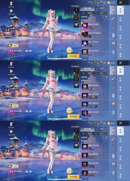 HPCMW3450324和平精英账号详情图4