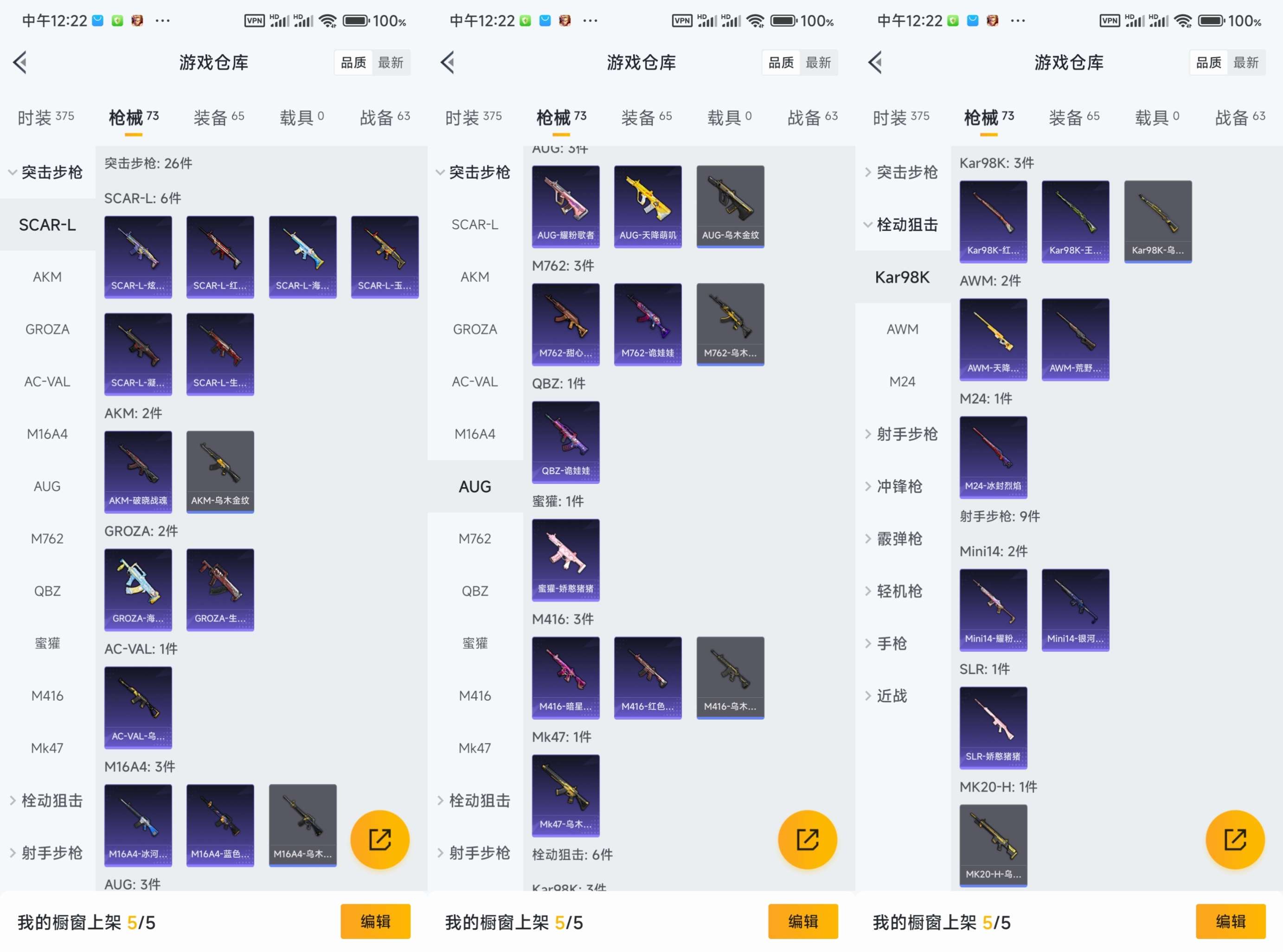 HPCMW3450354和平精英账号详情图7