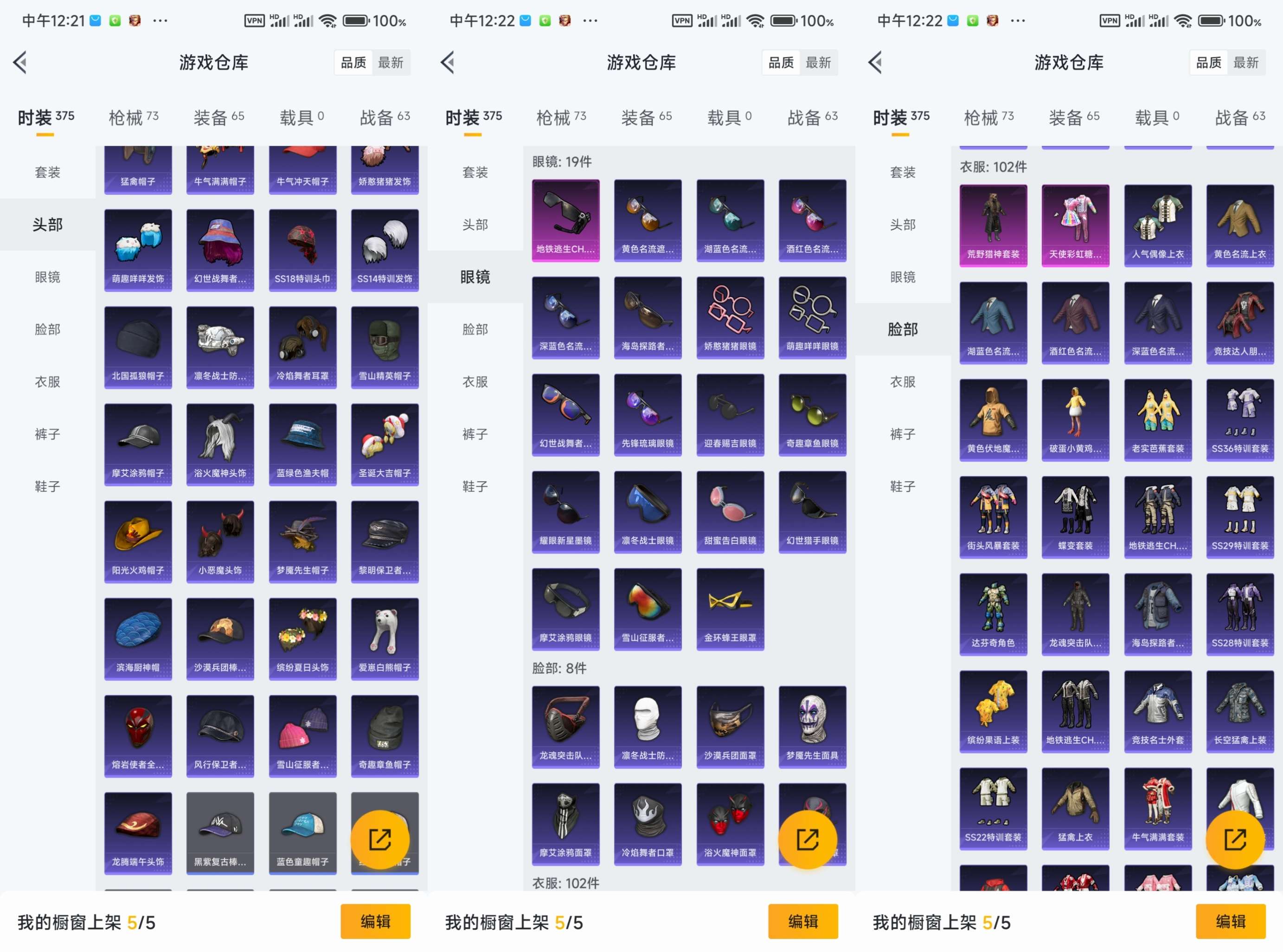 HPCMW3450354和平精英账号详情图6