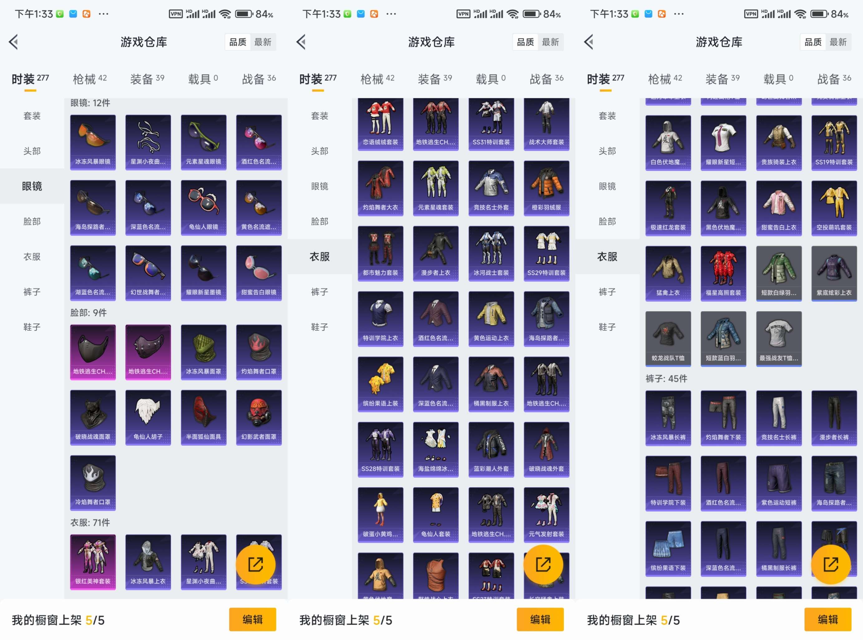 HPCMW3450395和平精英账号详情图6