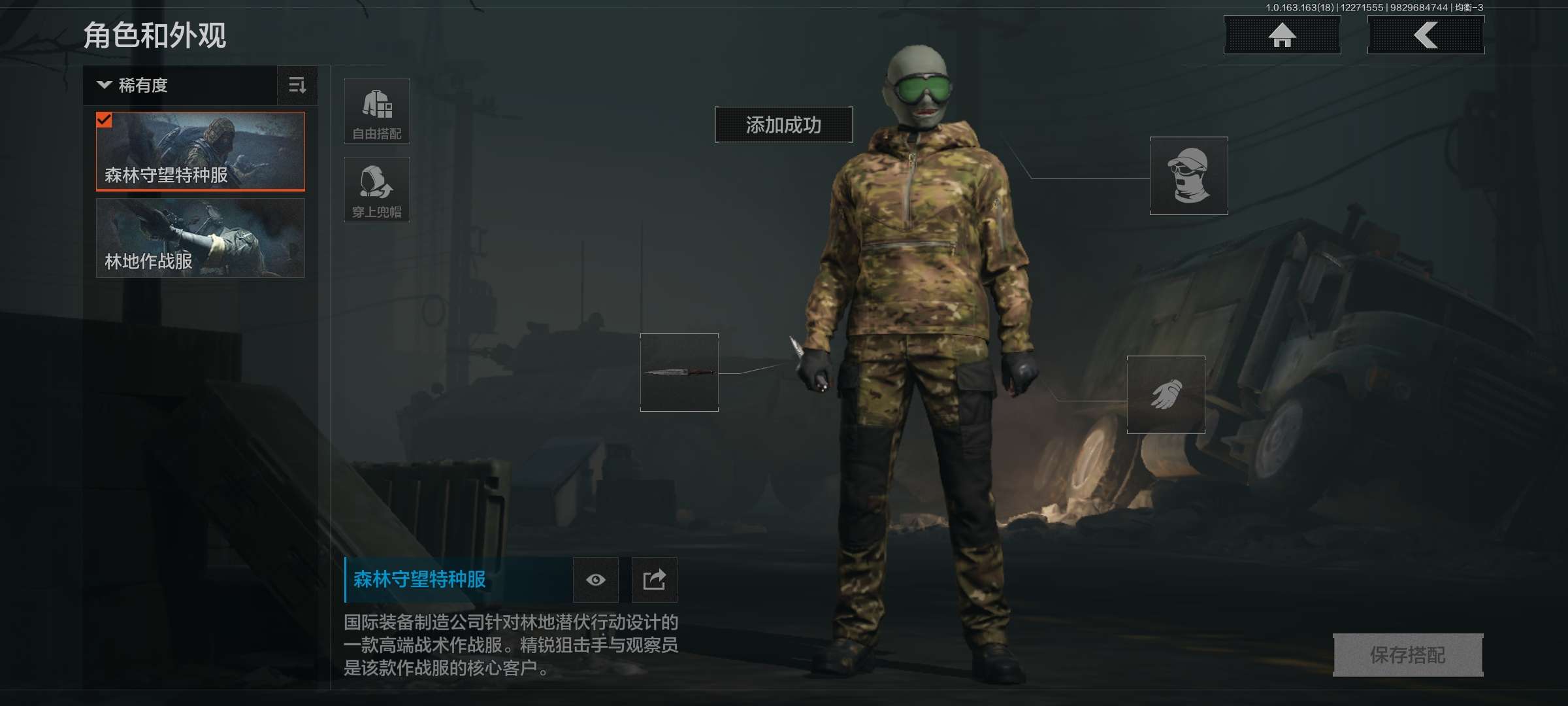 AQCMW321667暗区突围账号详情图11