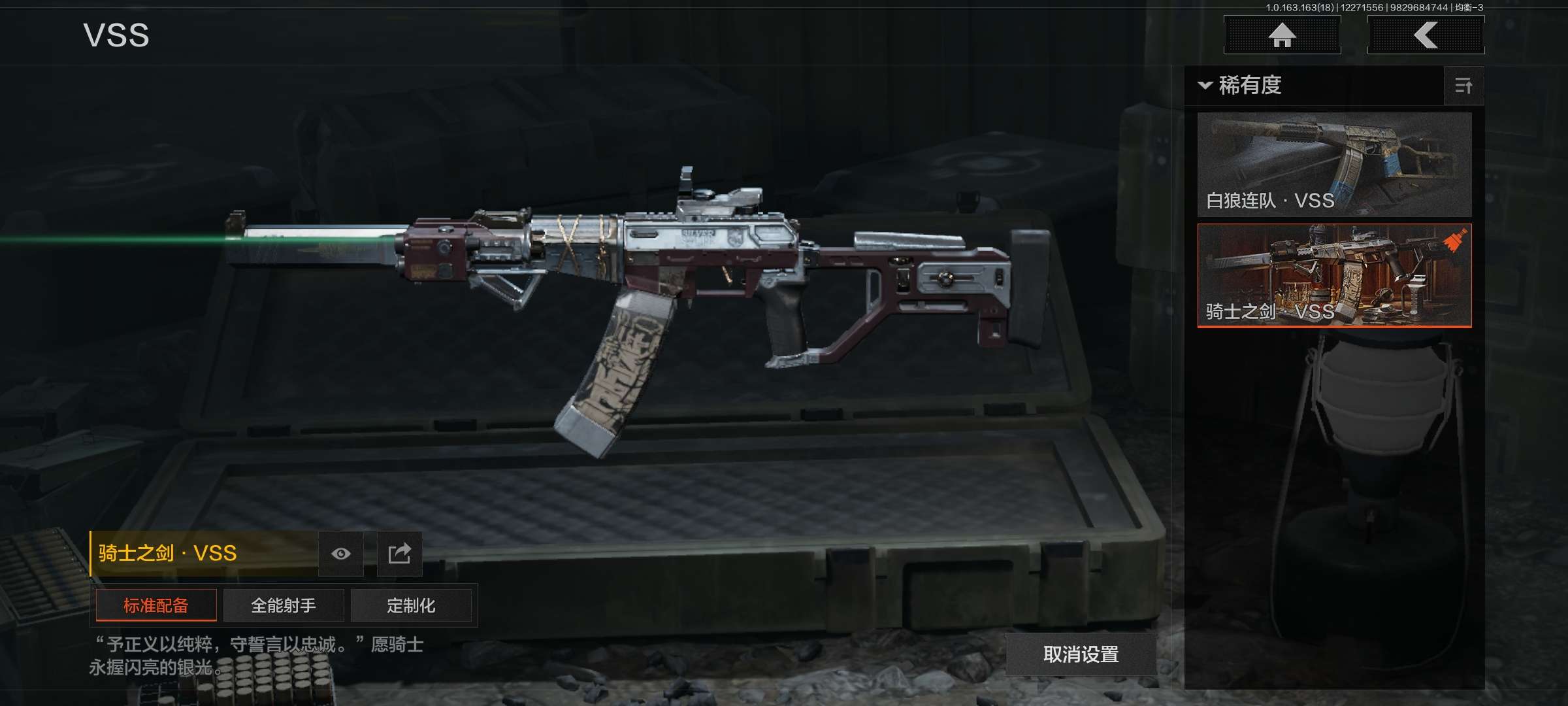 AQCMW321667暗区突围账号详情图12