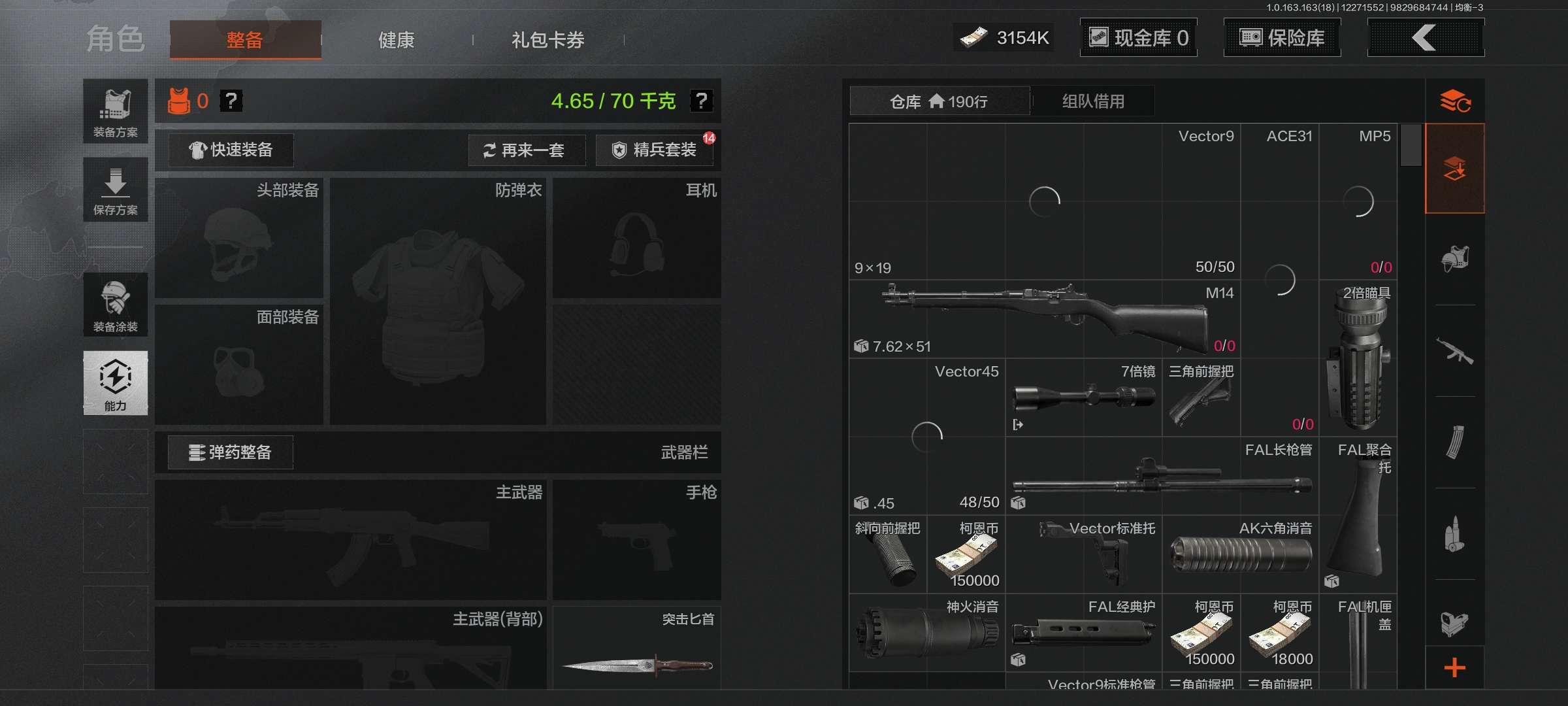 AQCMW321667暗区突围账号详情图4