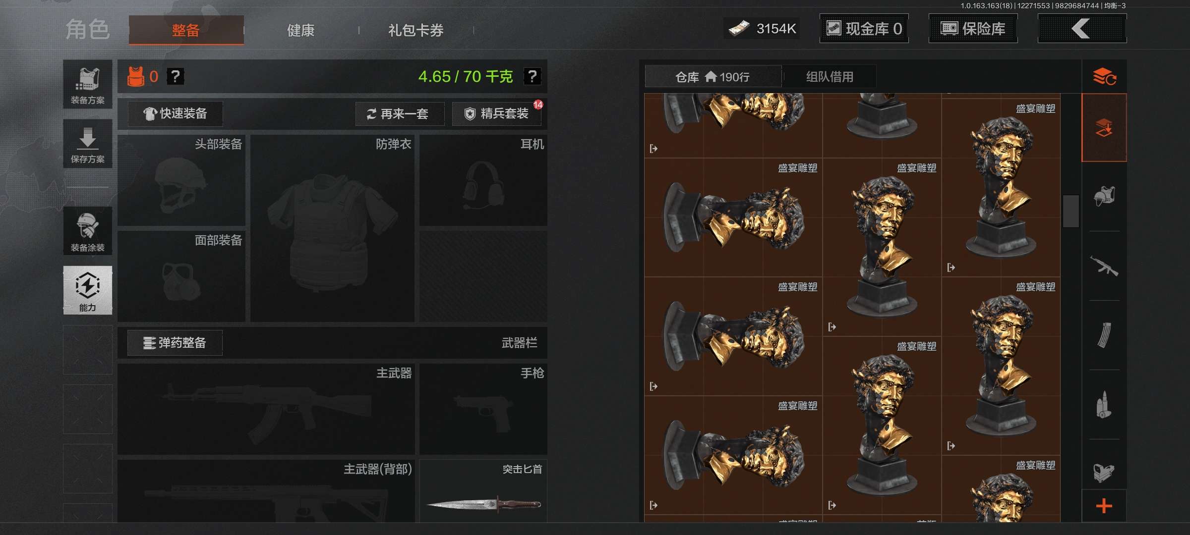 AQCMW321667暗区突围账号详情图8