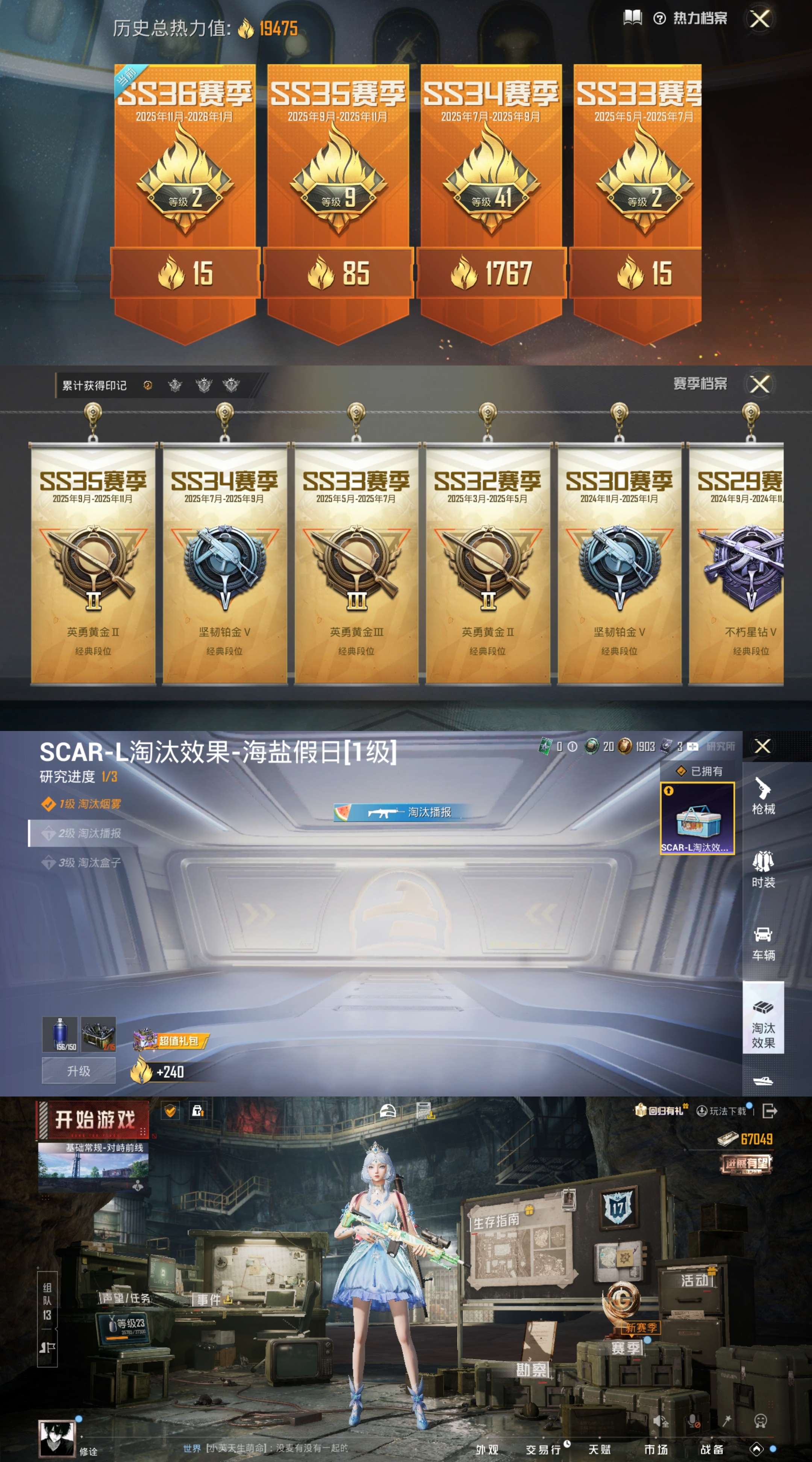 HPCMW3453359和平精英账号详情图3