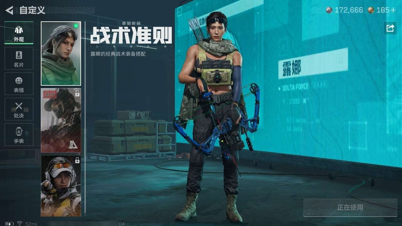 SJZCMW439186三角洲行动账号详情图40