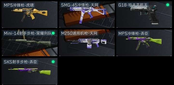 SJZCMW439186三角洲行动账号详情图41