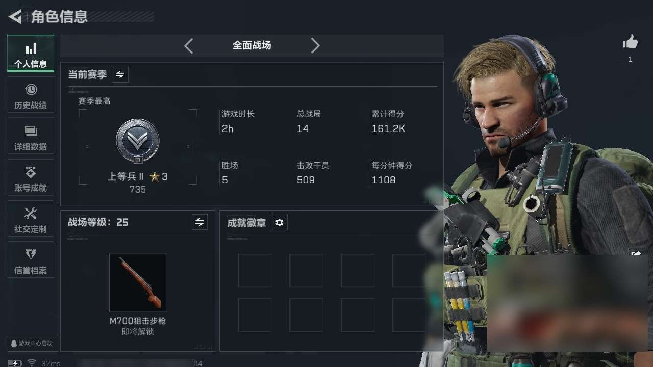 SJZCMW439186三角洲行动账号详情图29