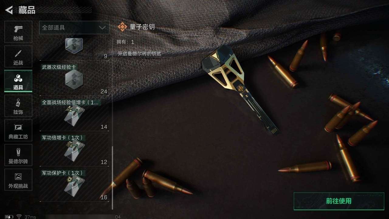 SJZCMW439186三角洲行动账号详情图42