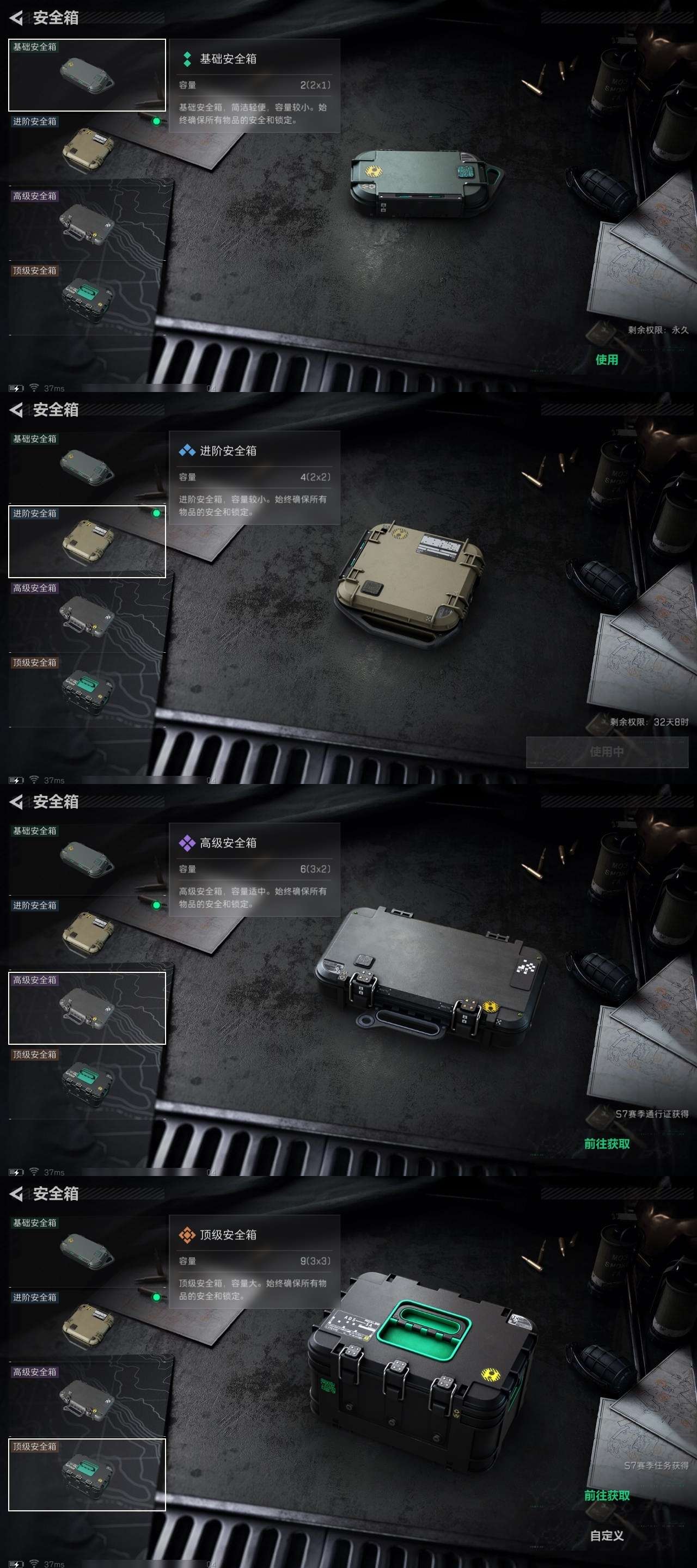 SJZCMW439186三角洲行动账号详情图6