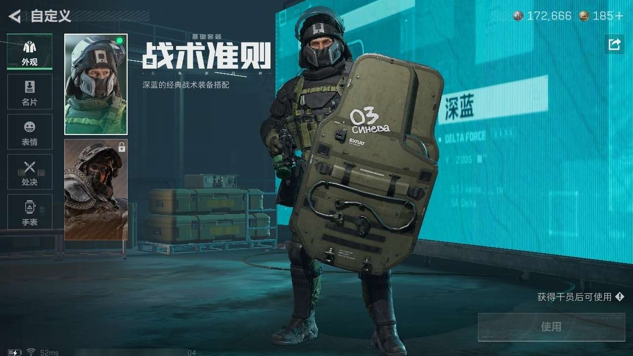 SJZCMW439186三角洲行动账号详情图8