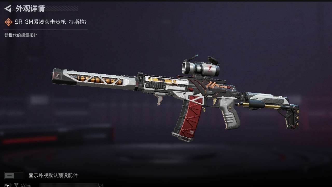 SJZCMW439186三角洲行动账号详情图10