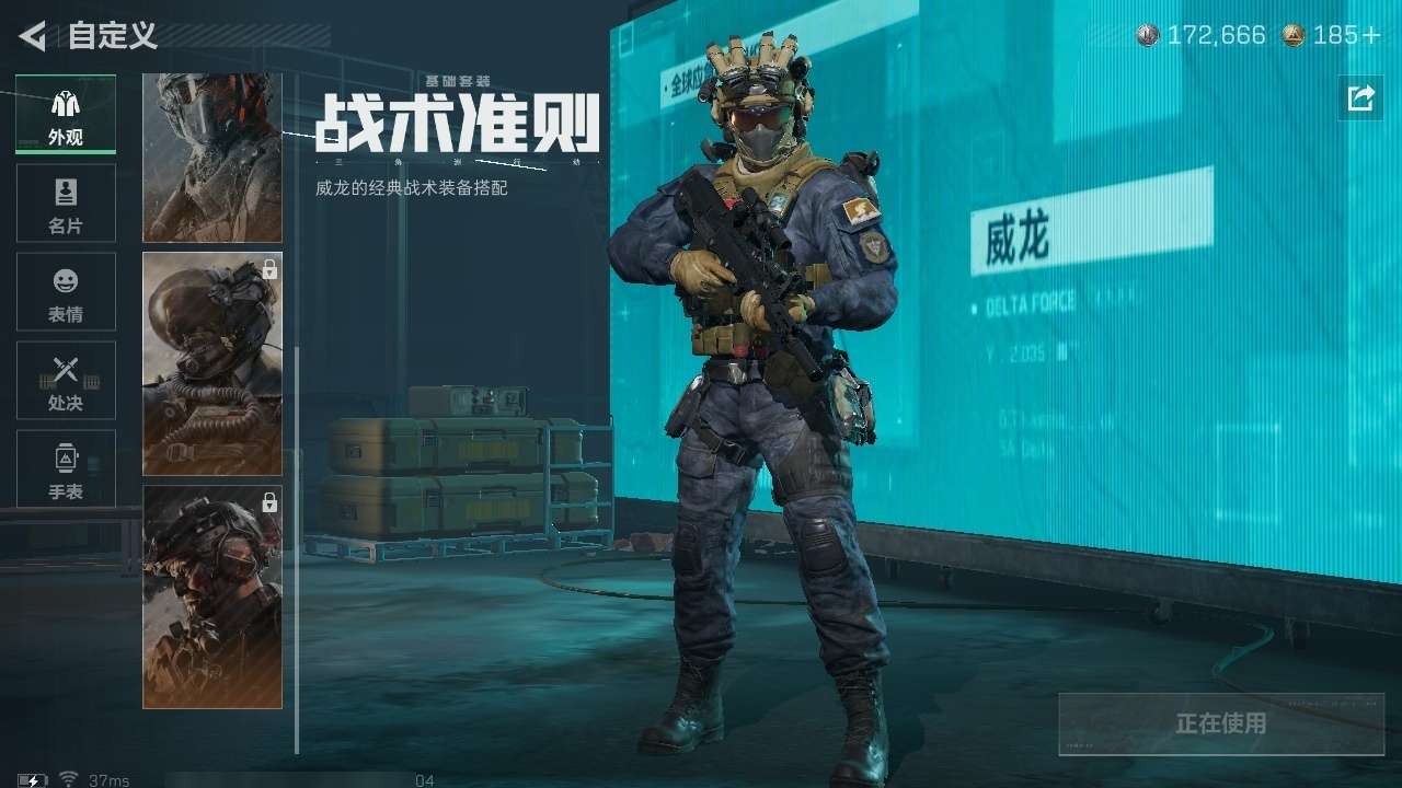 SJZCMW439186三角洲行动账号详情图11