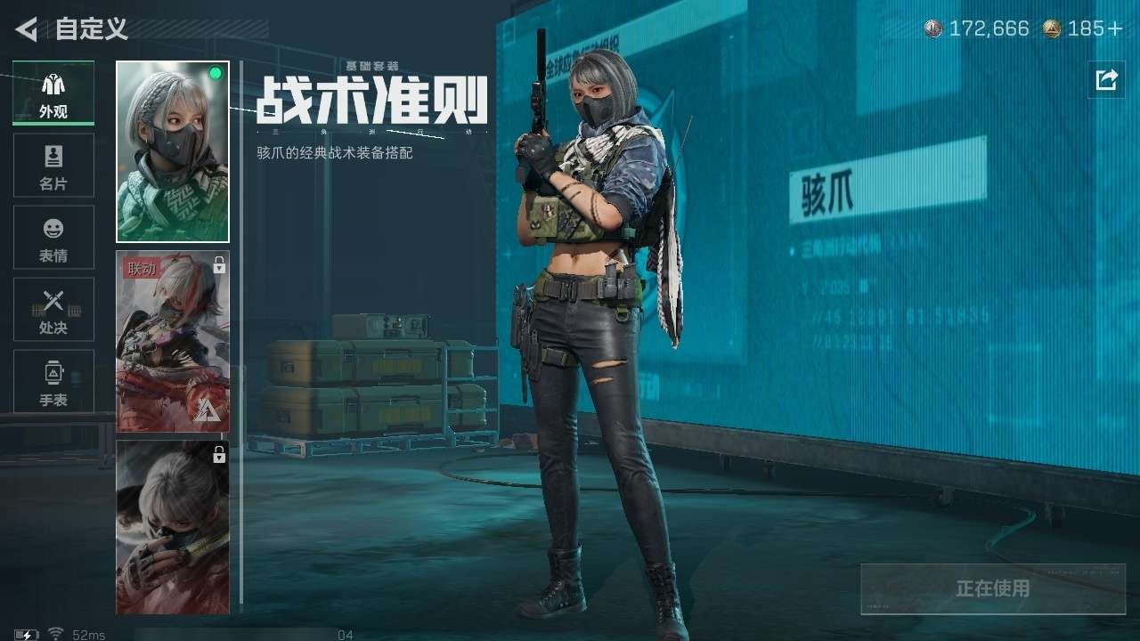 SJZCMW439186三角洲行动账号详情图12