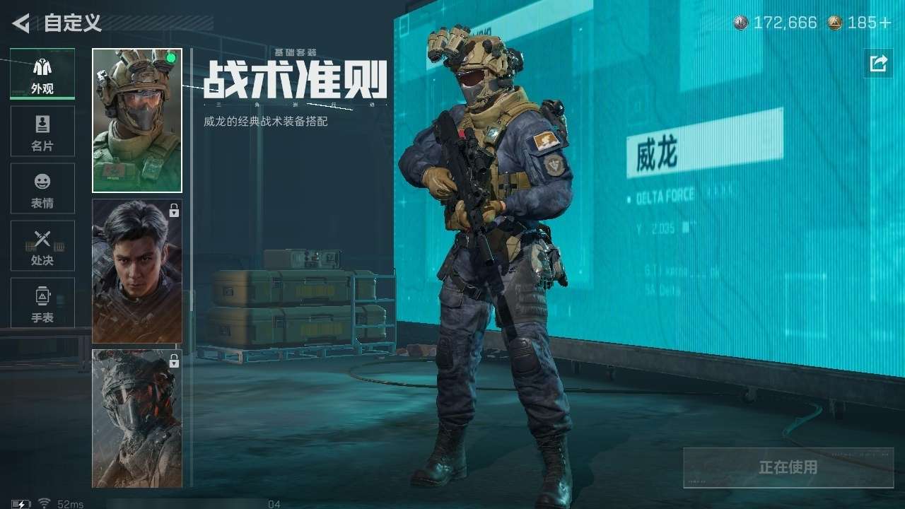 SJZCMW439186三角洲行动账号详情图14