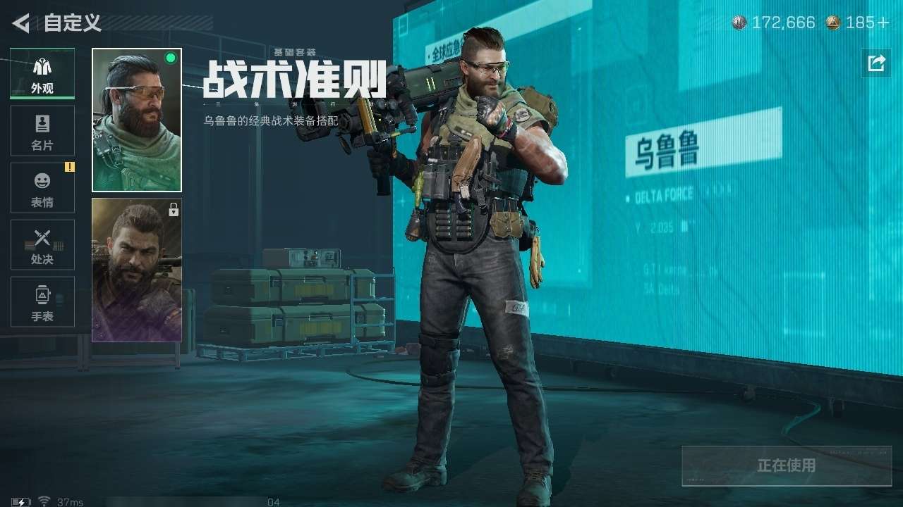 SJZCMW439186三角洲行动账号详情图15