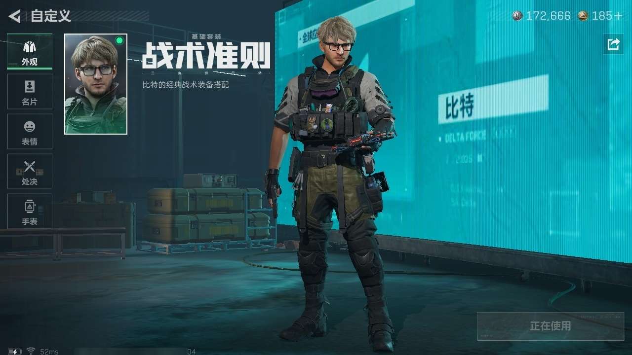 SJZCMW439186三角洲行动账号详情图24