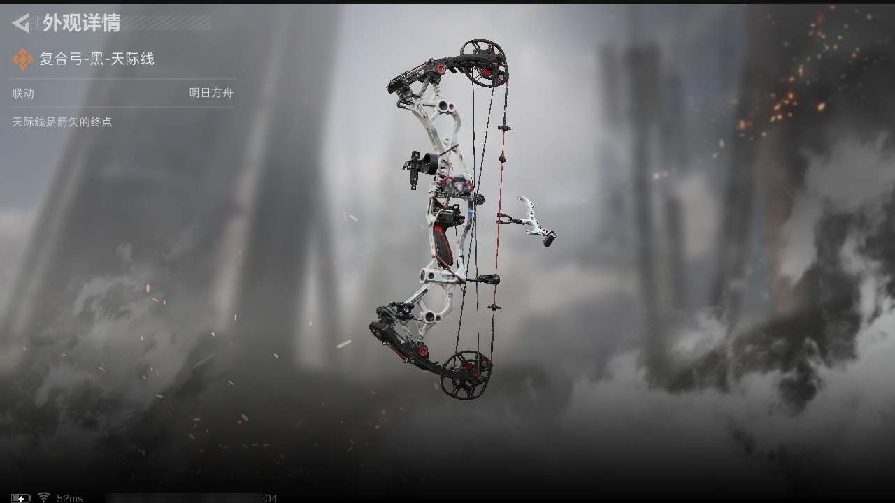 SJZCMW439186三角洲行动账号详情图25