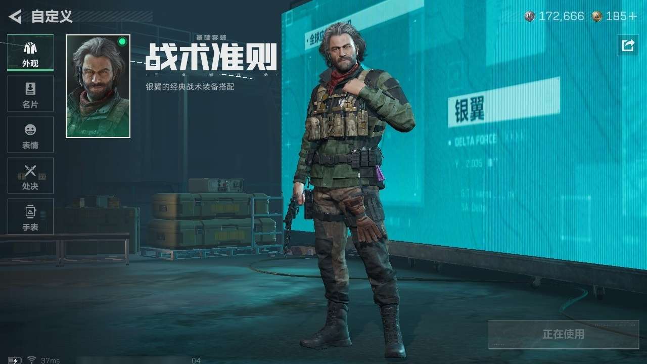 SJZCMW439186三角洲行动账号详情图26