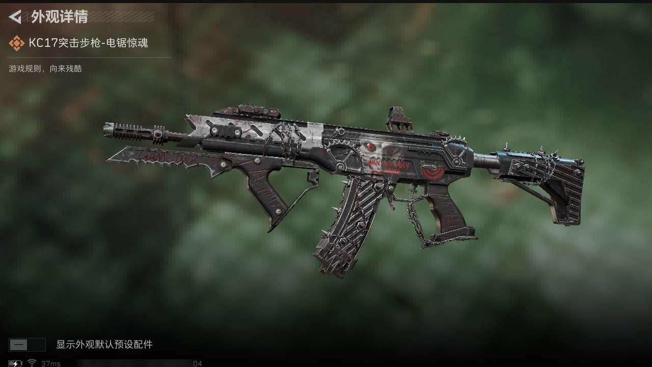 SJZCMW439186三角洲行动账号详情图30