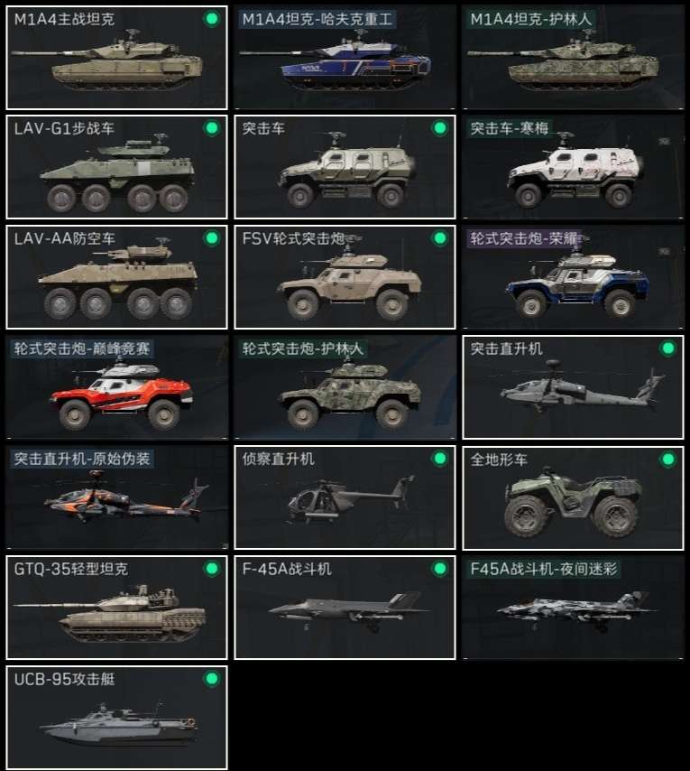 SJZCMW439186三角洲行动账号详情图38