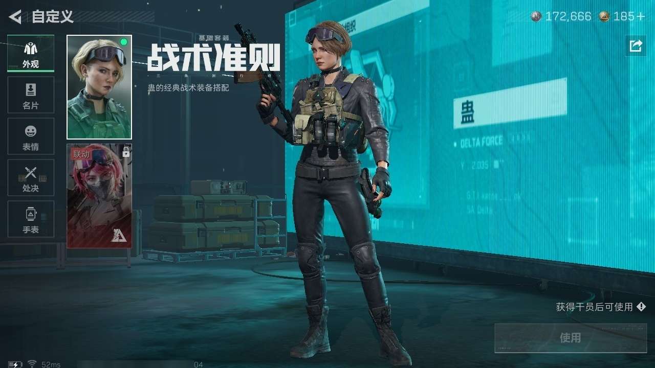 SJZCMW439186三角洲行动账号详情图16