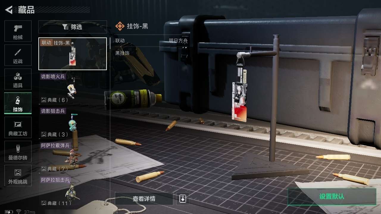 SJZCMW439186三角洲行动账号详情图19