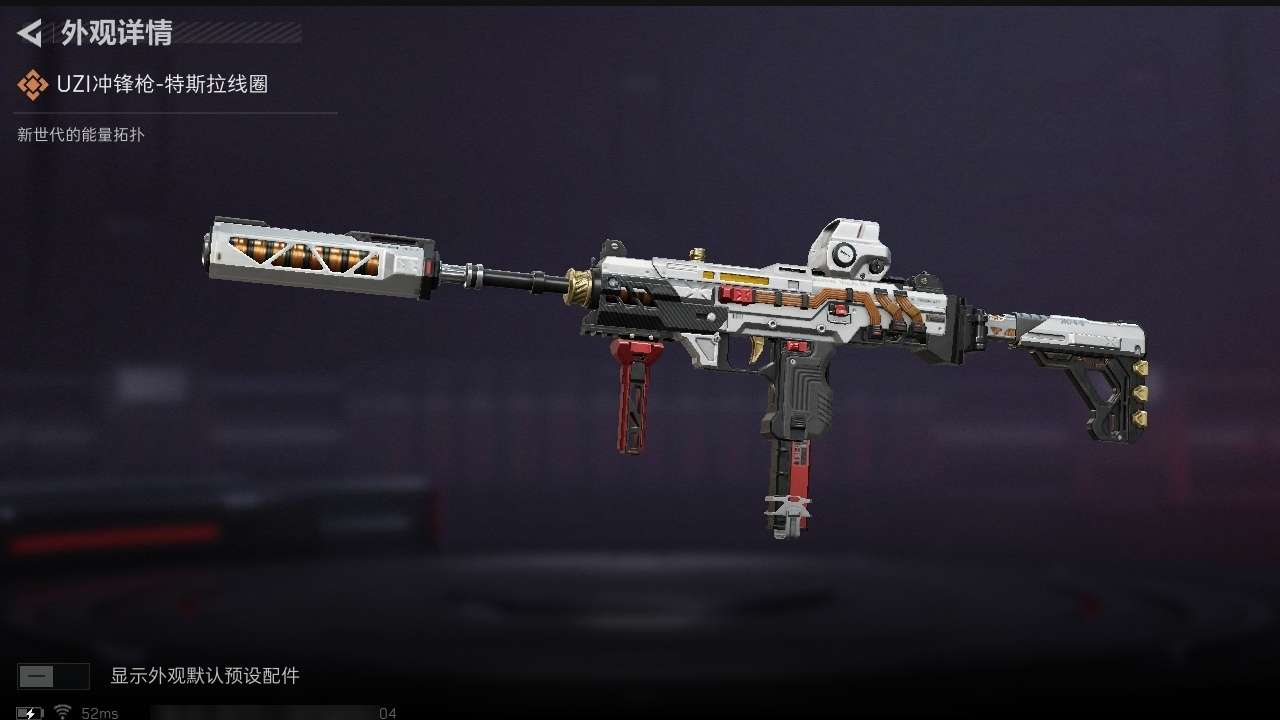 SJZCMW439186三角洲行动账号详情图21