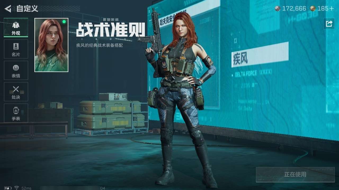 SJZCMW439186三角洲行动账号详情图33