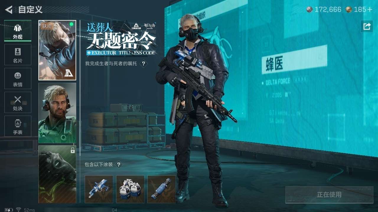 SJZCMW439186三角洲行动账号详情图34