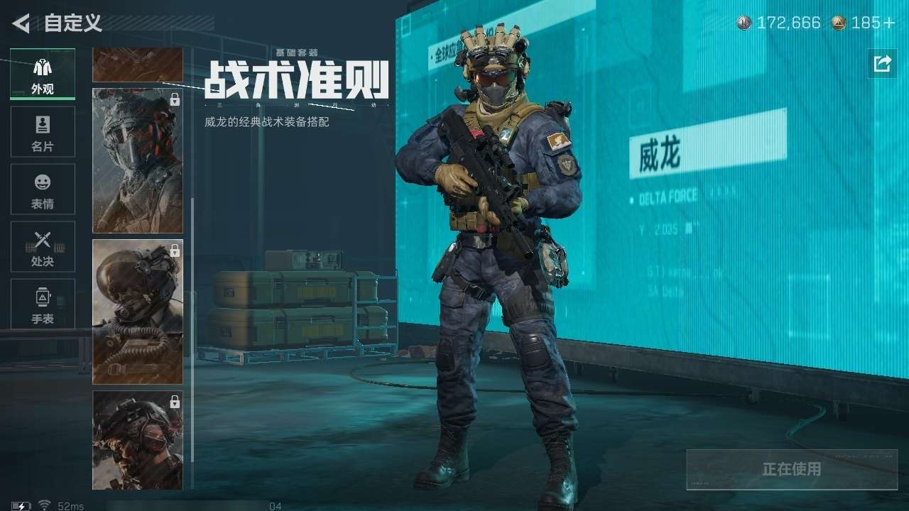 SJZCMW439186三角洲行动账号详情图39