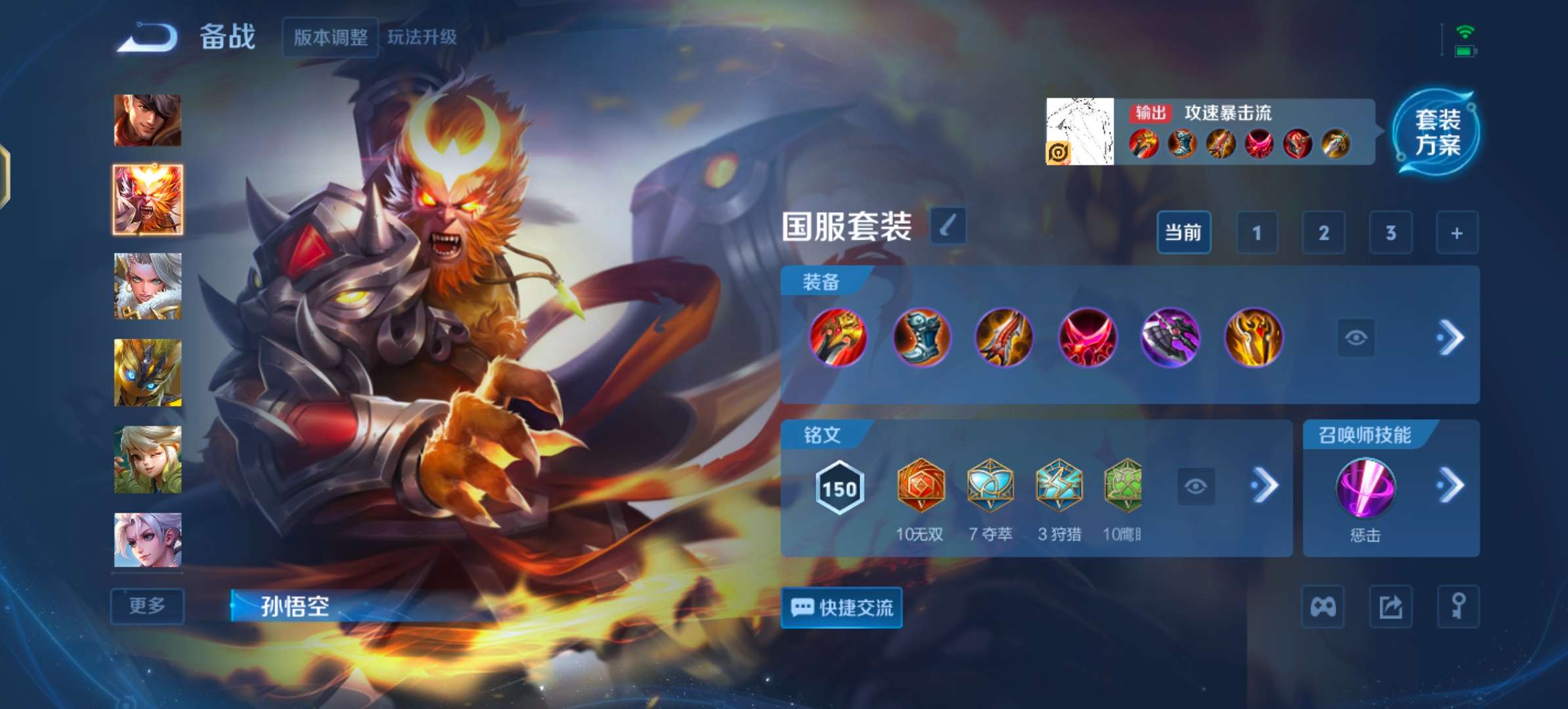 WZCMW3475546王者荣耀账号详情图12