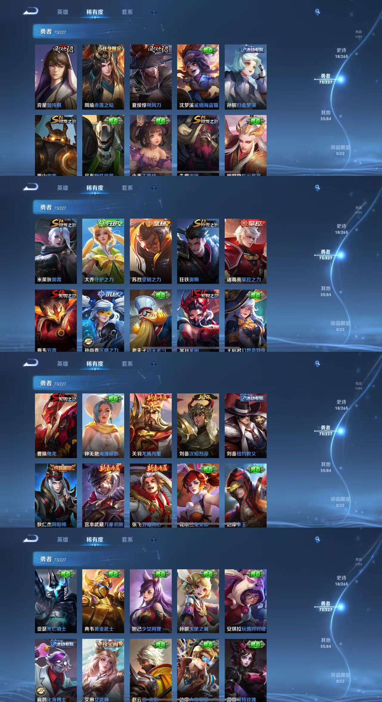 WZCMW3474340王者荣耀账号详情图6 WZCMW3474340王者荣耀账号详情图6