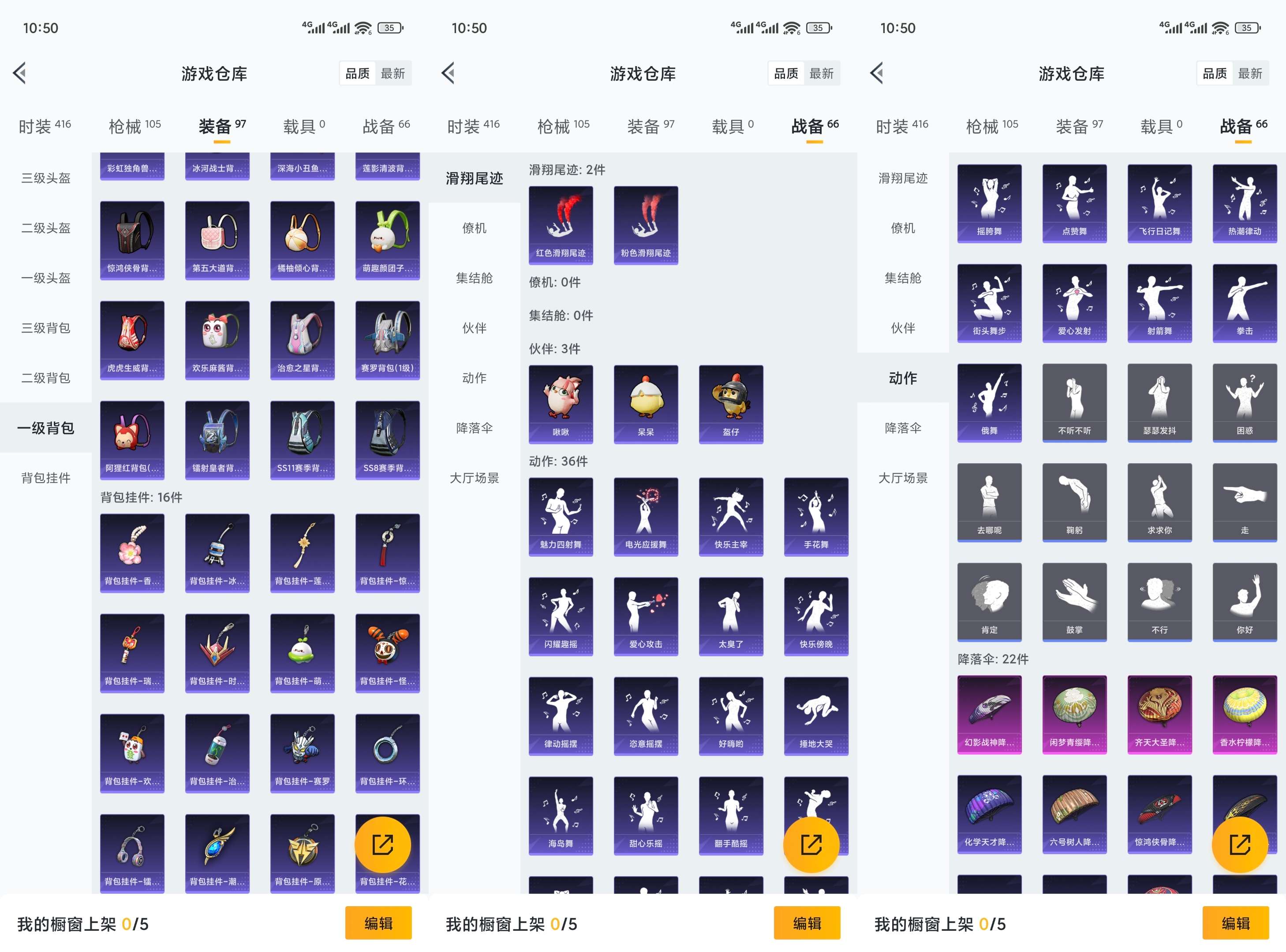 HPCMW3451462和平精英账号详情图9