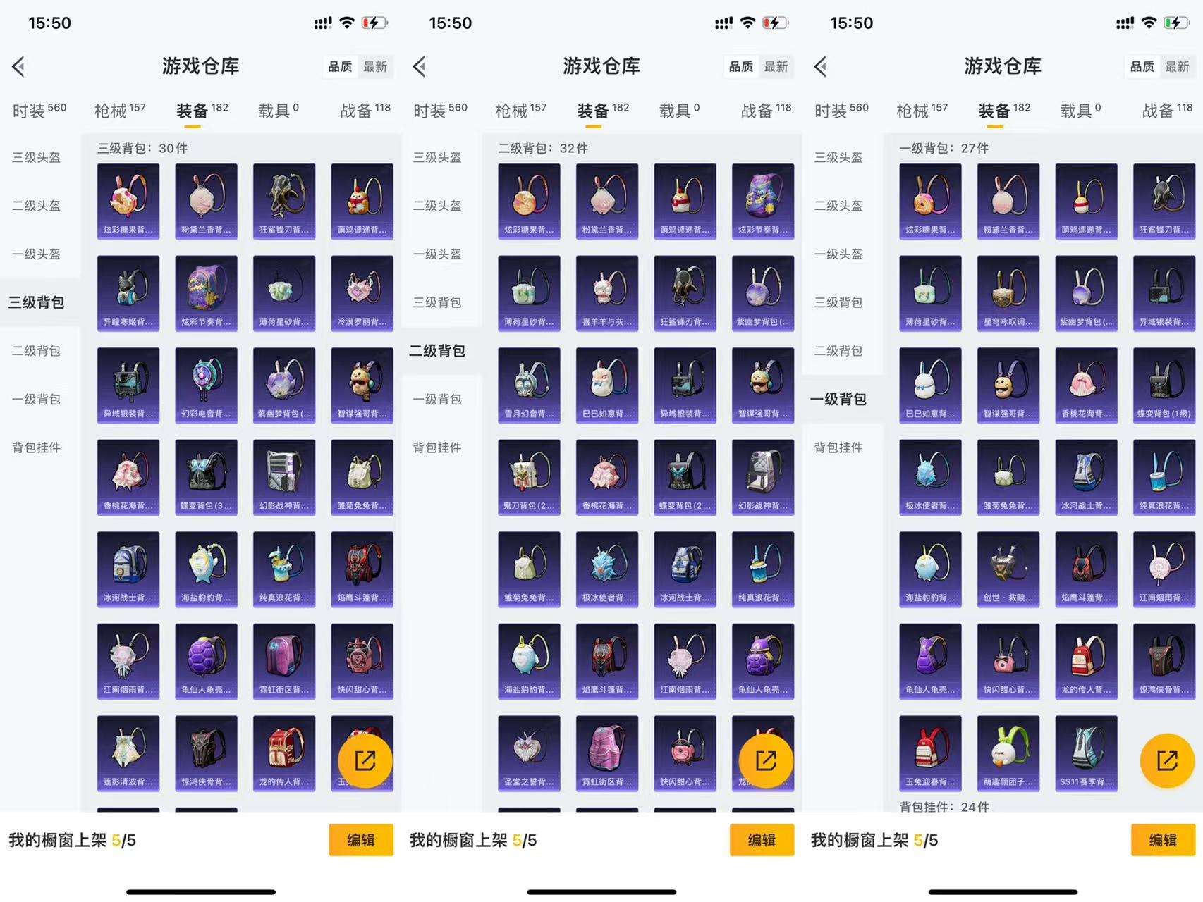 HPCMW3451469和平精英账号详情图11