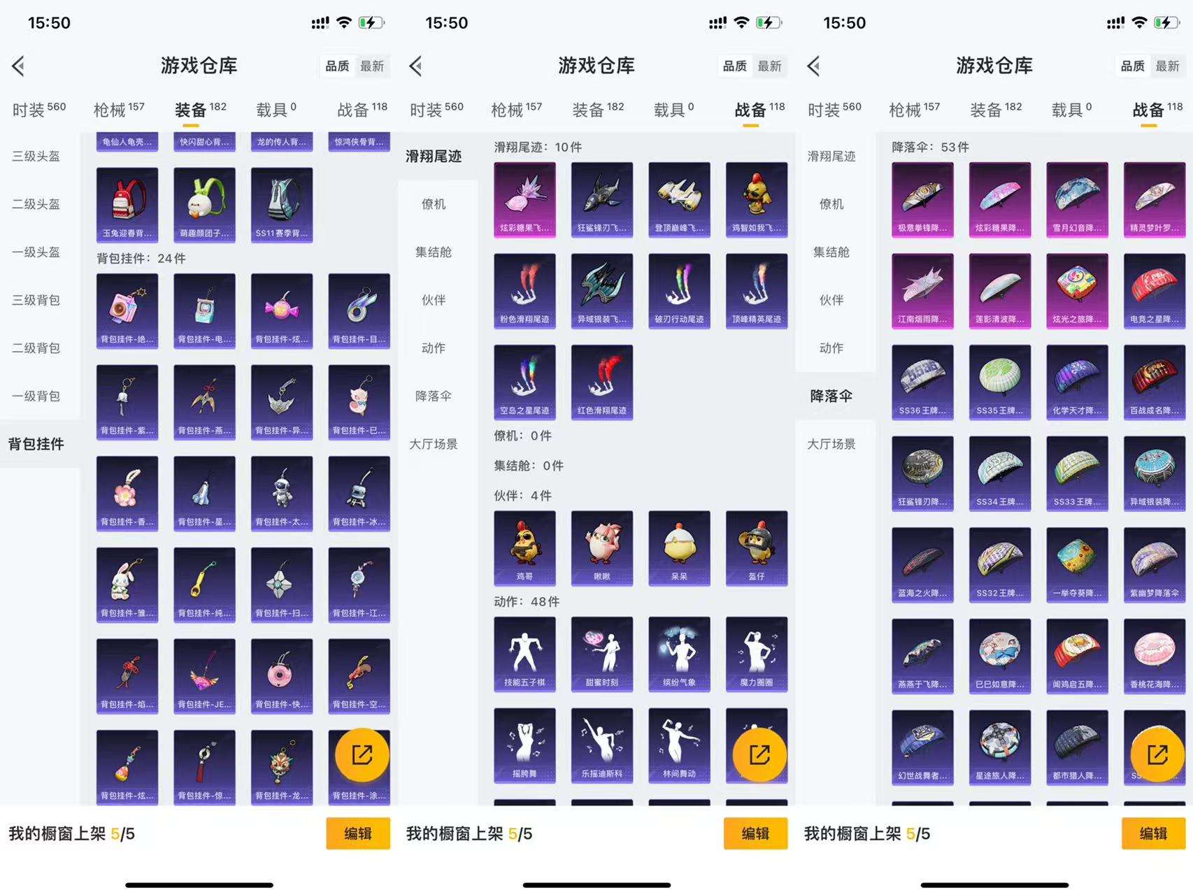 HPCMW3451469和平精英账号详情图12