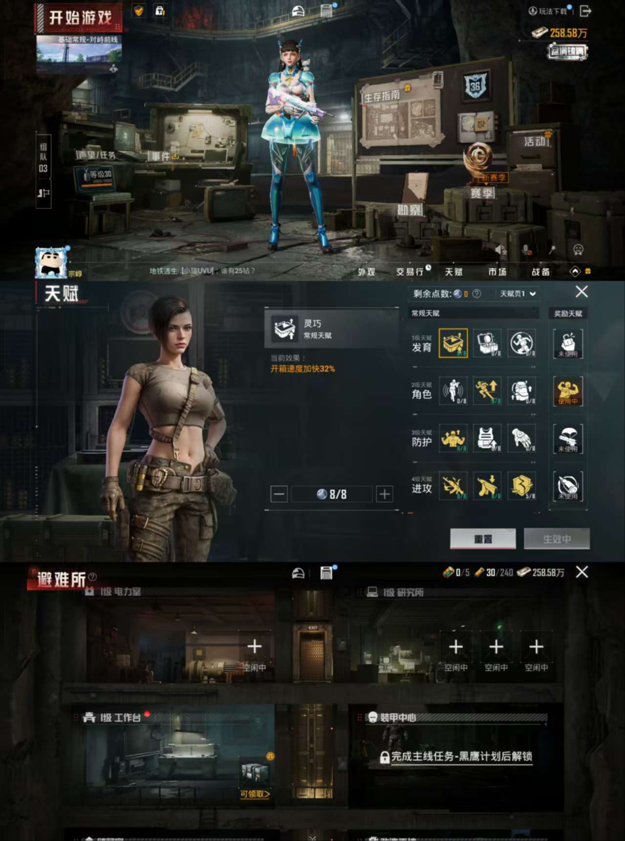 HPCMW3451471和平精英账号详情图4