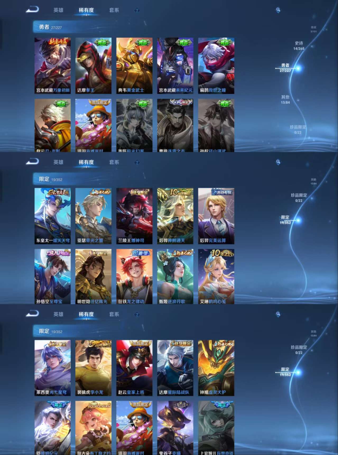 HPCMW3451471和平精英账号详情图11