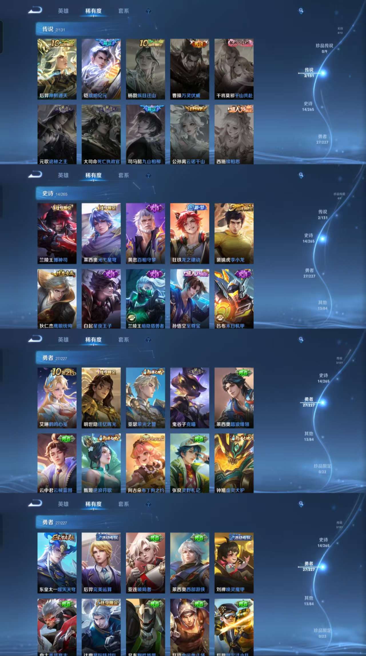 HPCMW3451471和平精英账号详情图10