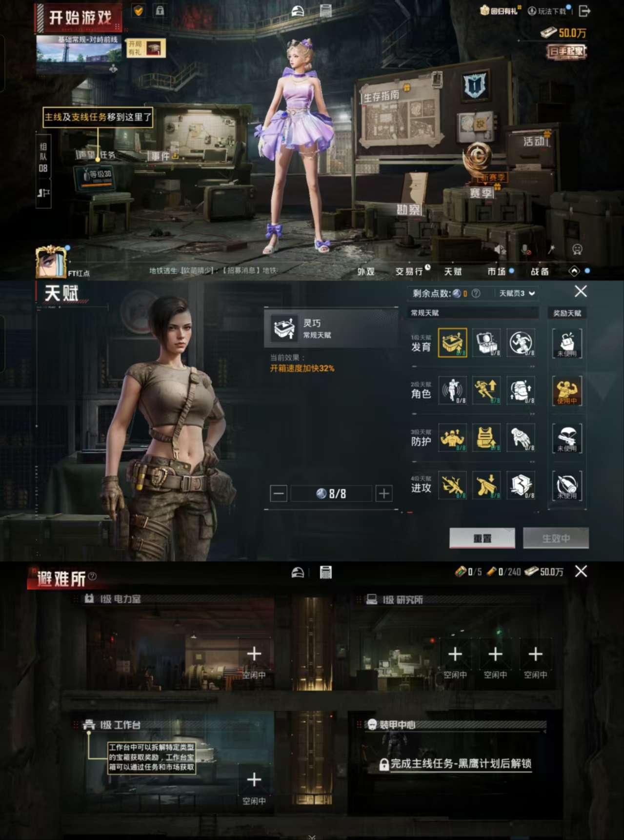 HPCMW3451478和平精英账号详情图4 HPCMW3451478和平精英账号详情图4