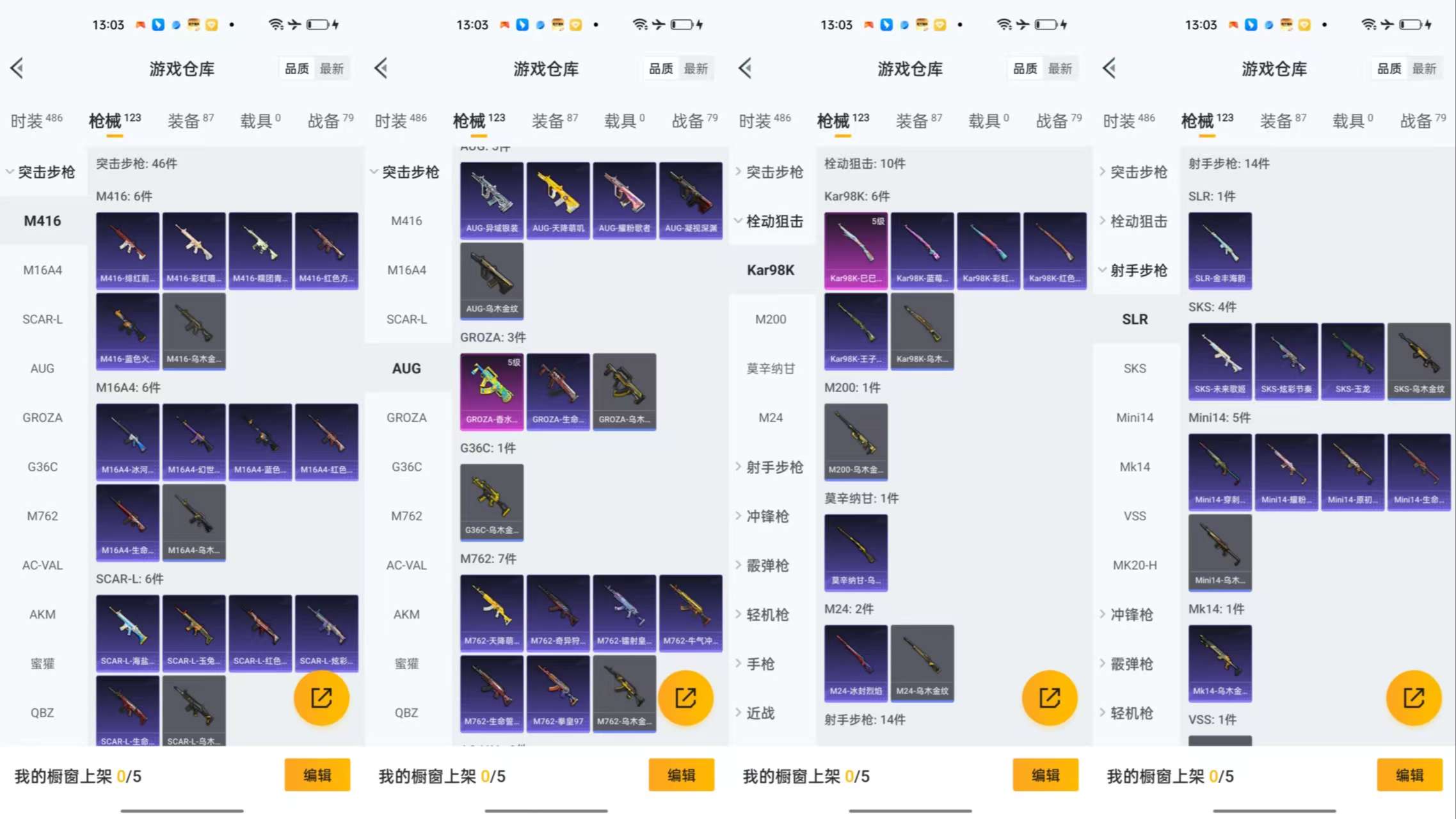 HPCMW3451478和平精英账号详情图6 HPCMW3451478和平精英账号详情图6