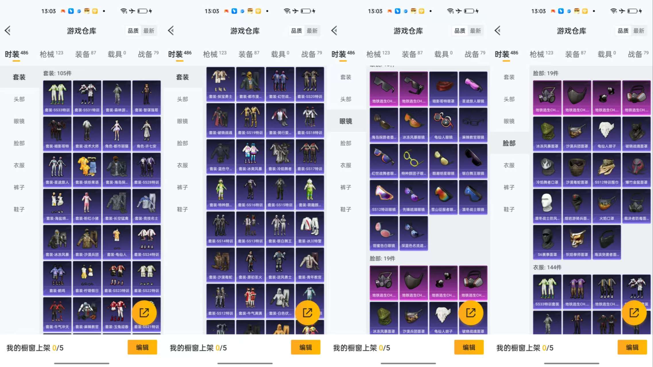 HPCMW3451478和平精英账号详情图5 HPCMW3451478和平精英账号详情图5