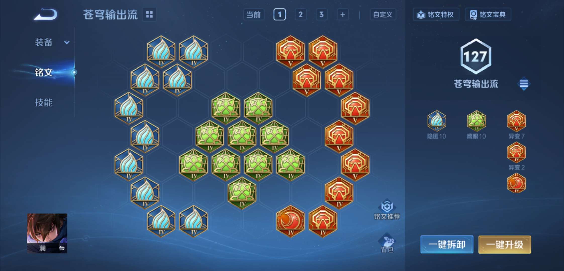 WZCMW3475547王者荣耀账号详情图12 WZCMW3475547王者荣耀账号详情图12