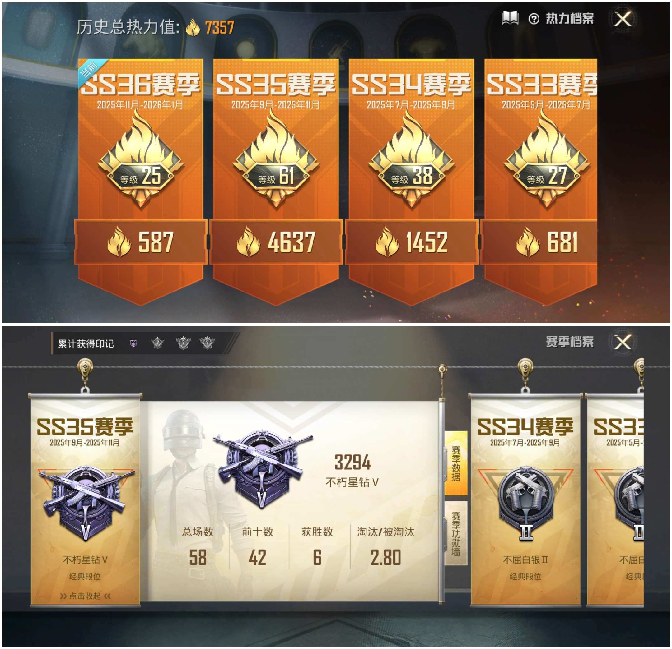 HPCMW3453367和平精英账号详情图4