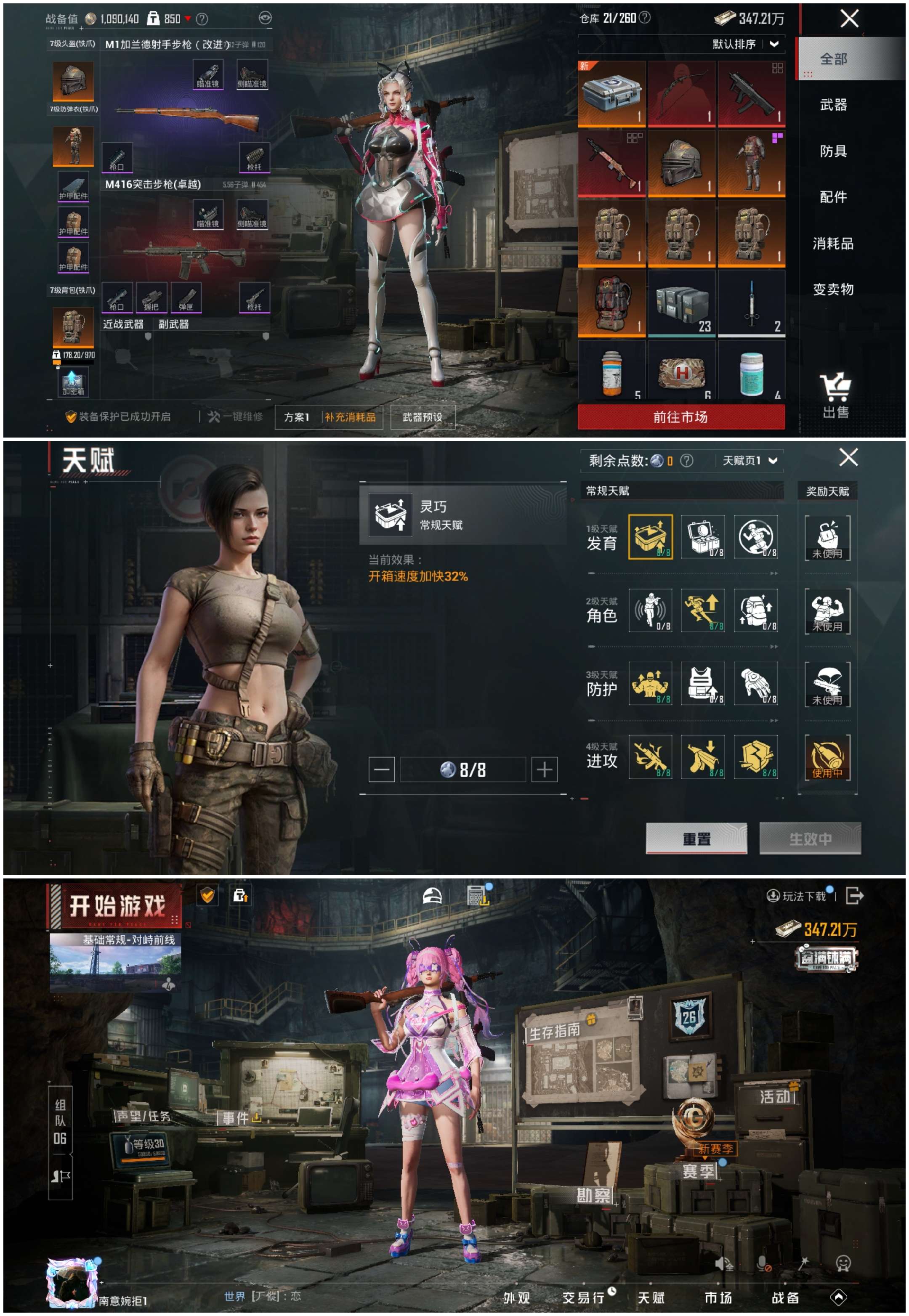 HPCMW3453367和平精英账号详情图2