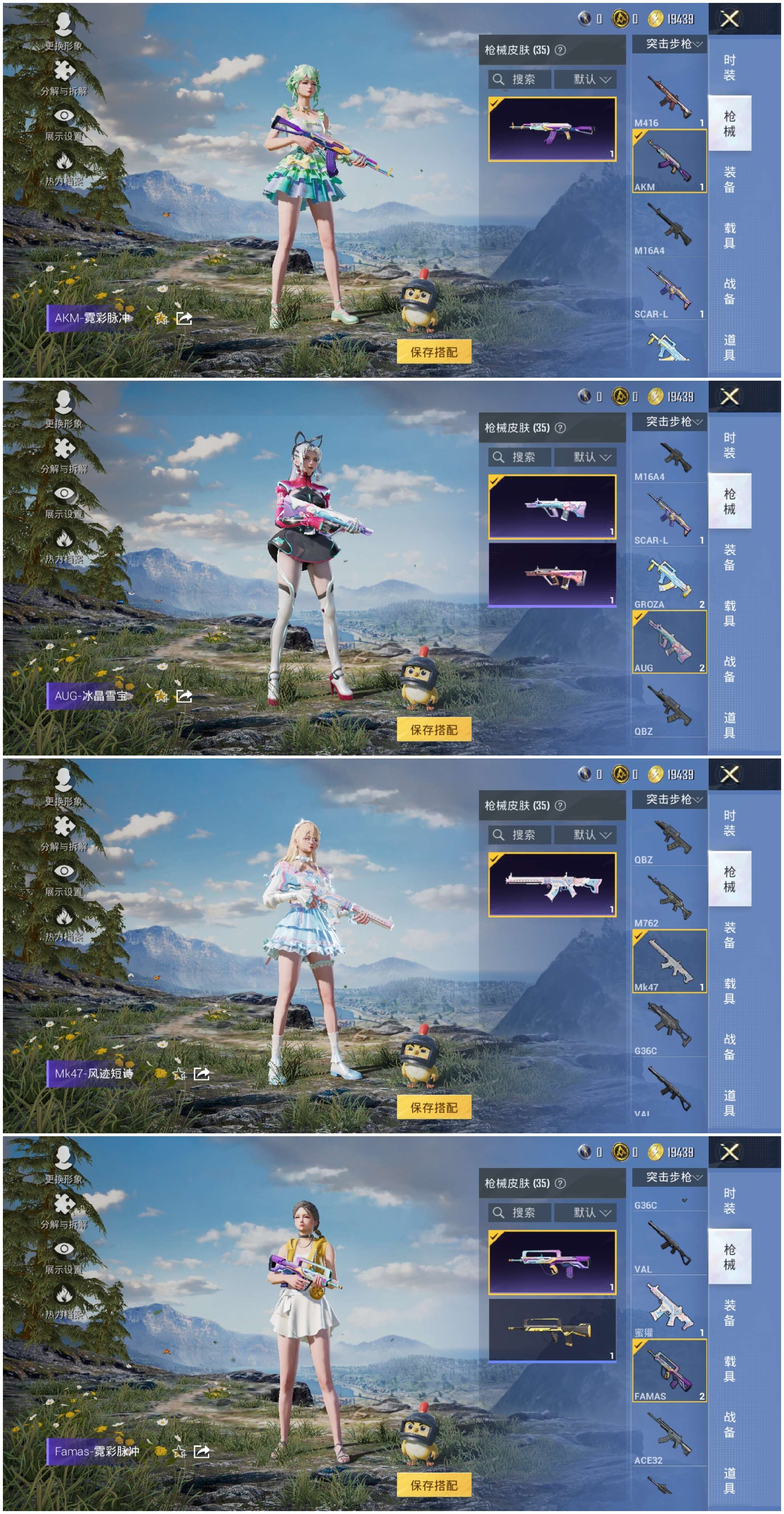 HPCMW3453367和平精英账号详情图9