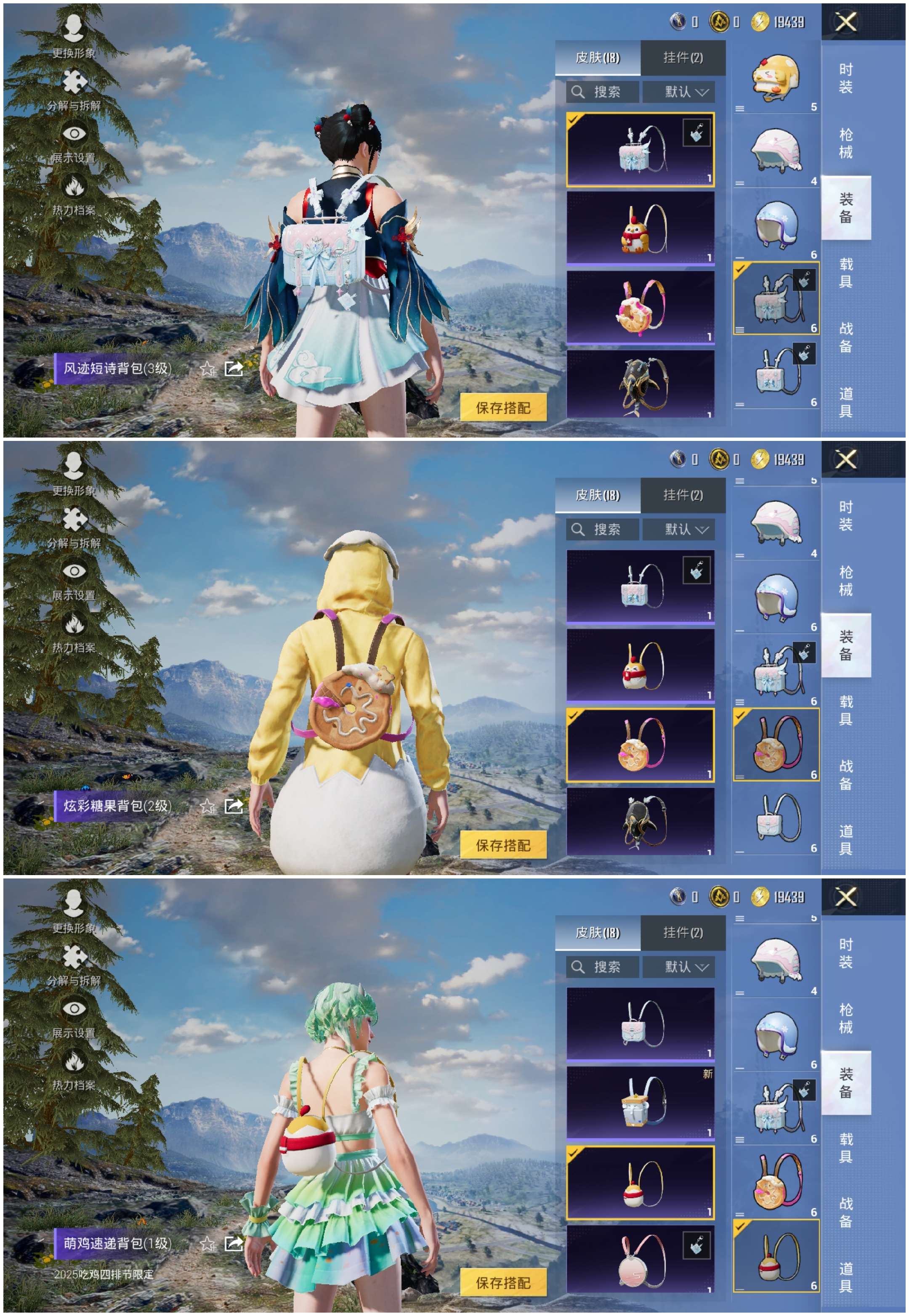 HPCMW3453367和平精英账号详情图14