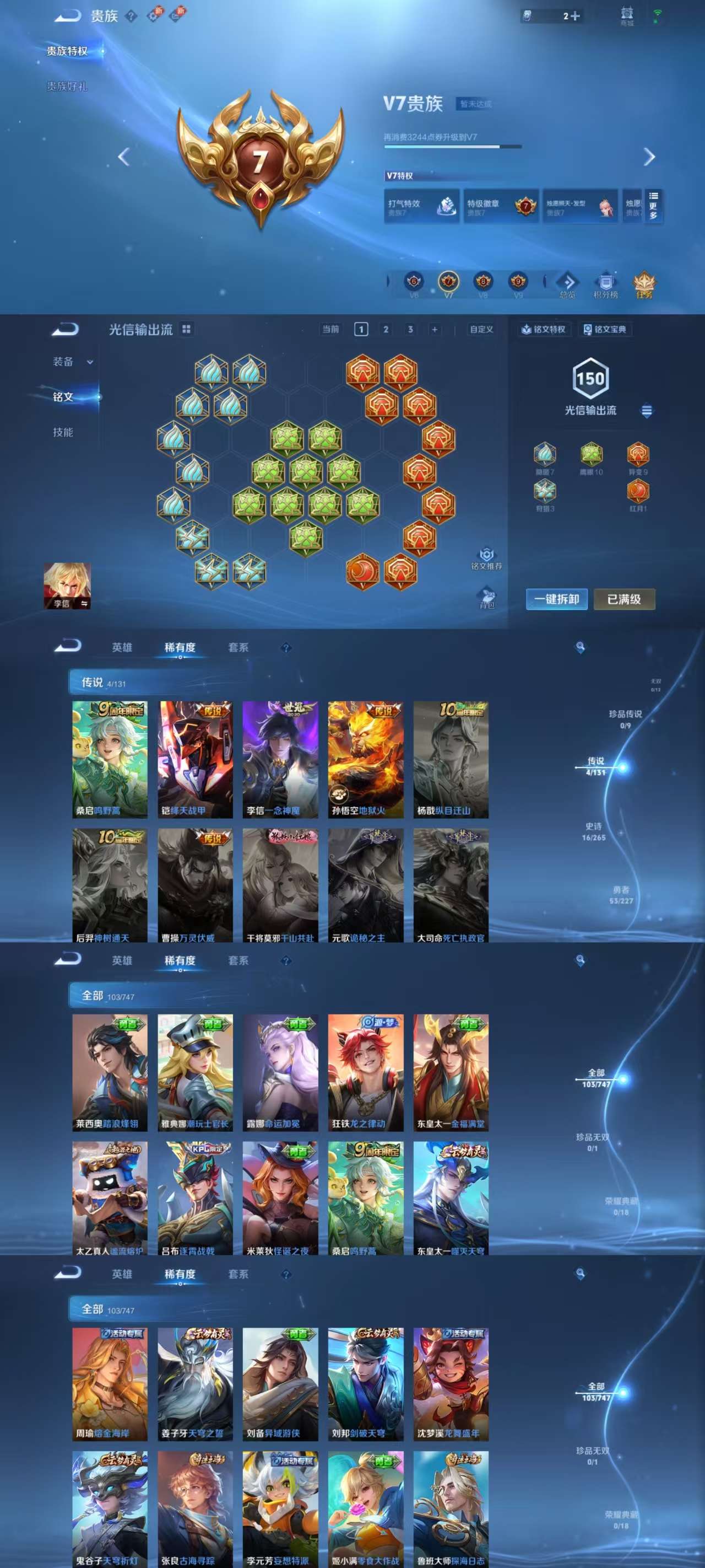 HPCMW3451716和平精英账号详情图17 HPCMW3451716和平精英账号详情图17