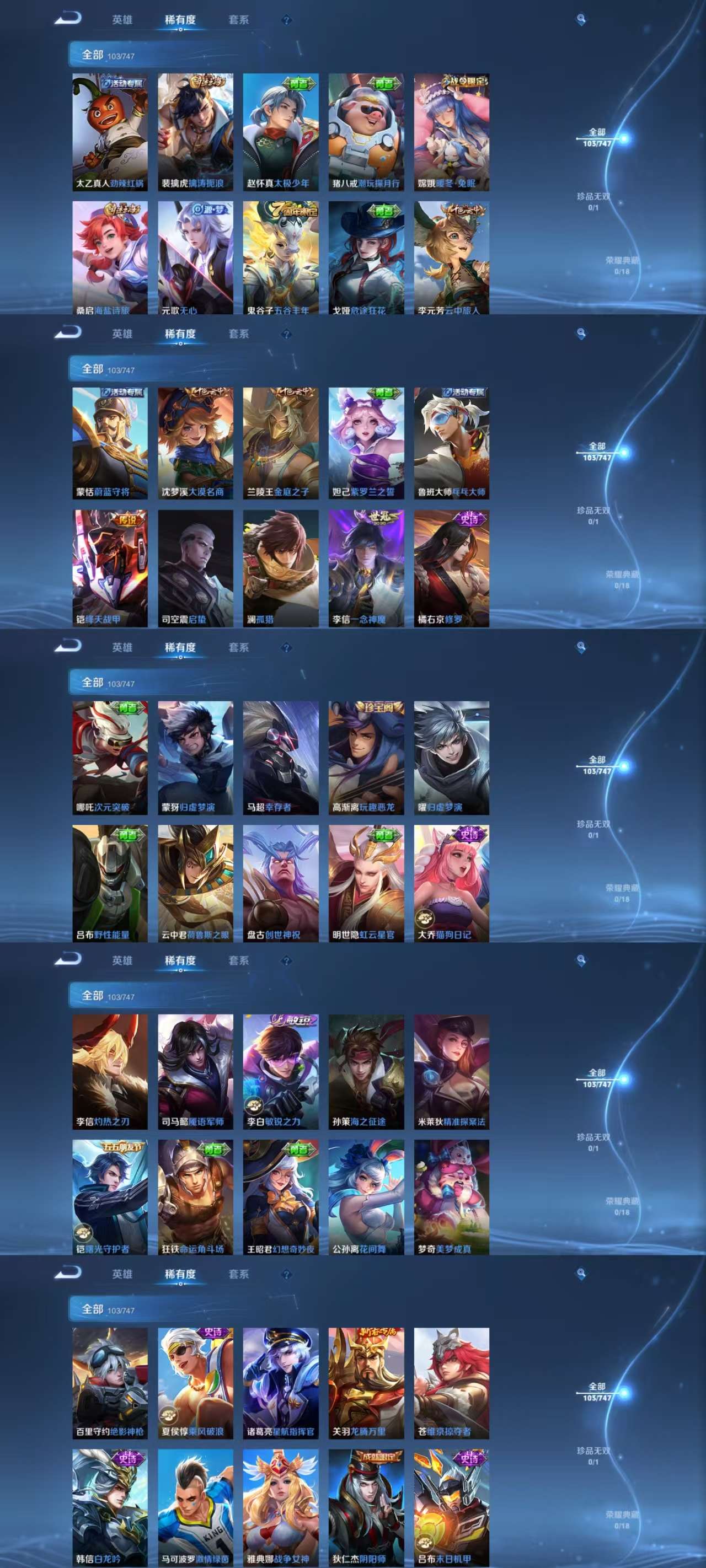 HPCMW3451716和平精英账号详情图18 HPCMW3451716和平精英账号详情图18