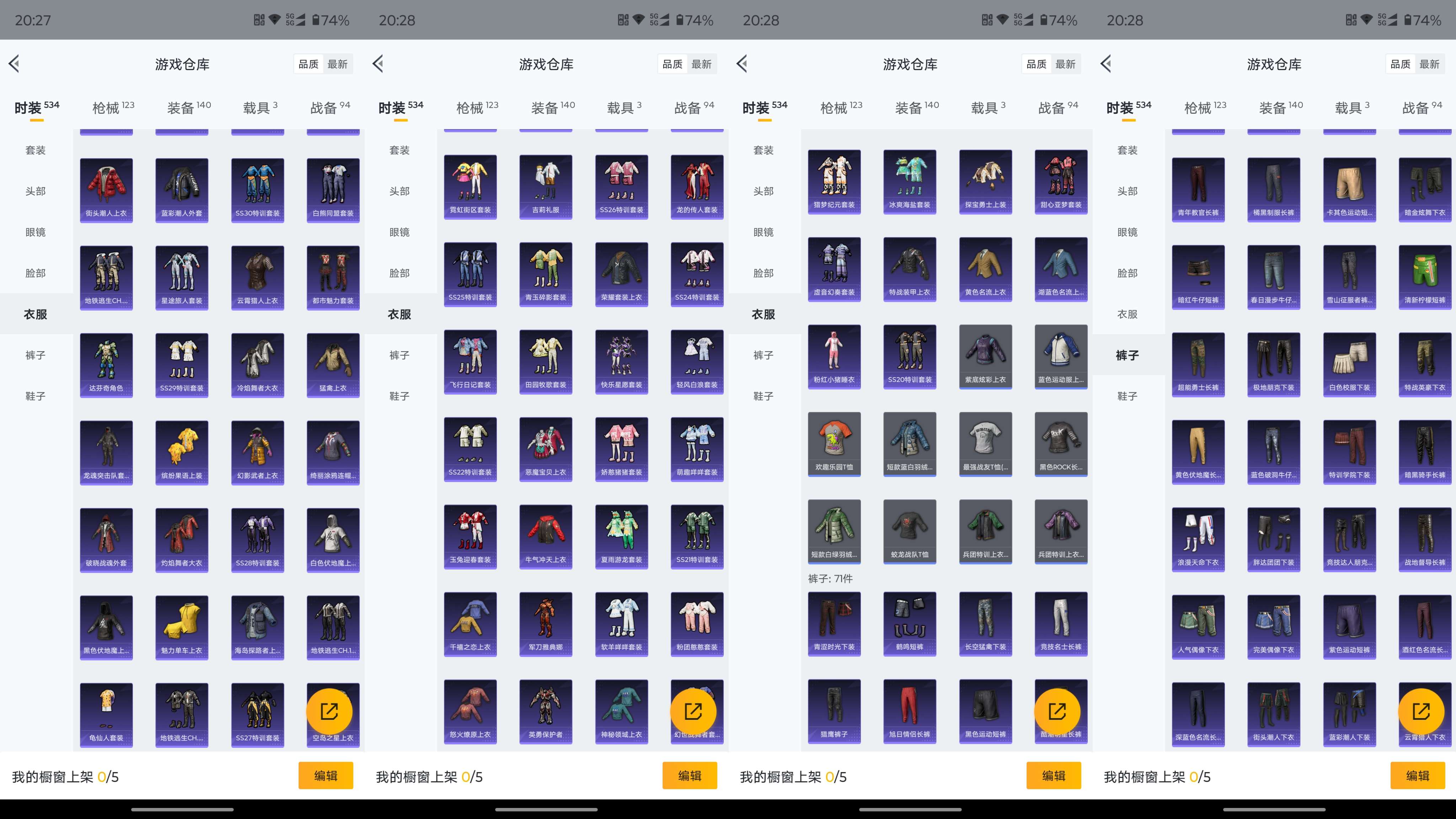 HPCMW3451733和平精英账号详情图21